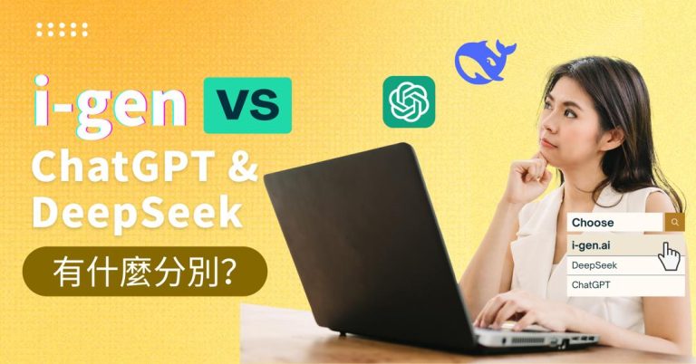 AI 生成的社交媒體圖片