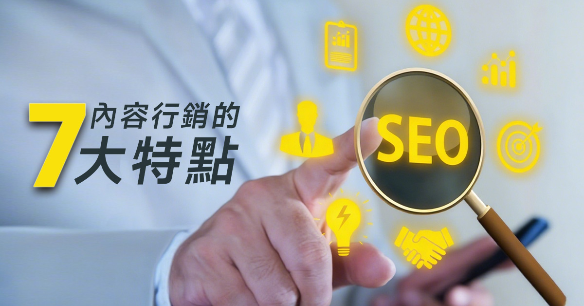 内容营销策略流程图