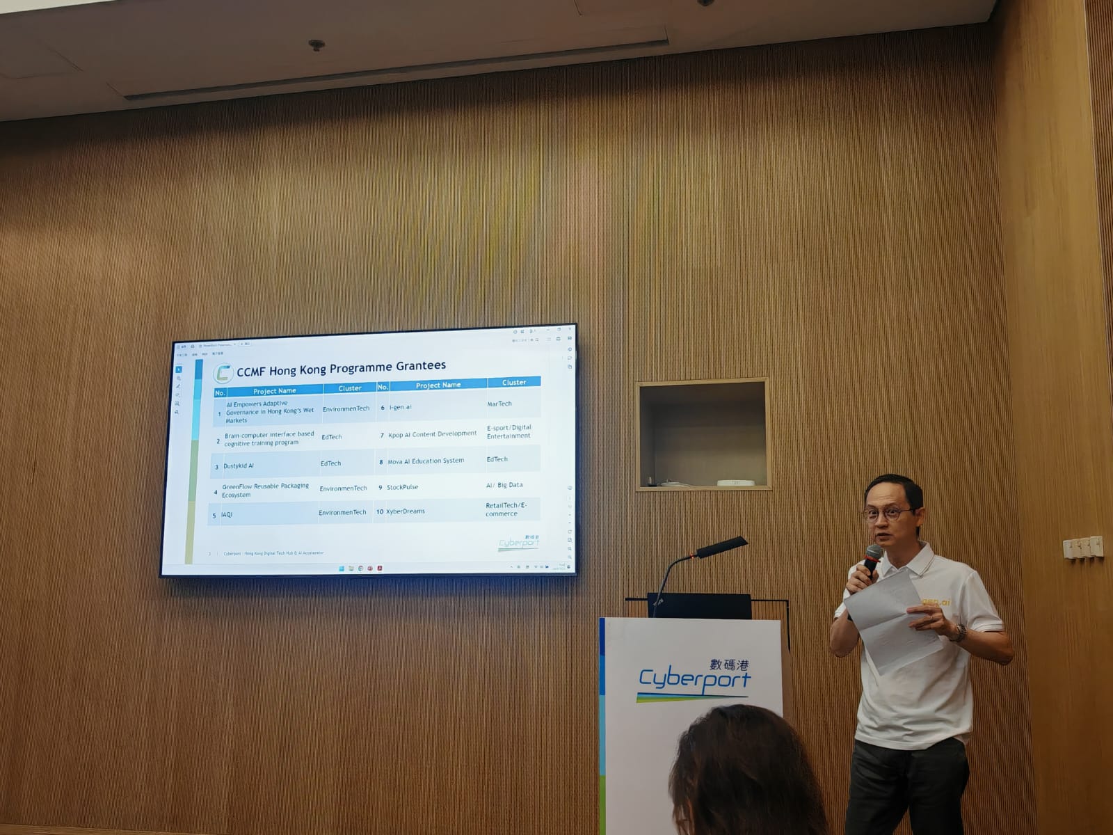 i-gen入圍數碼港