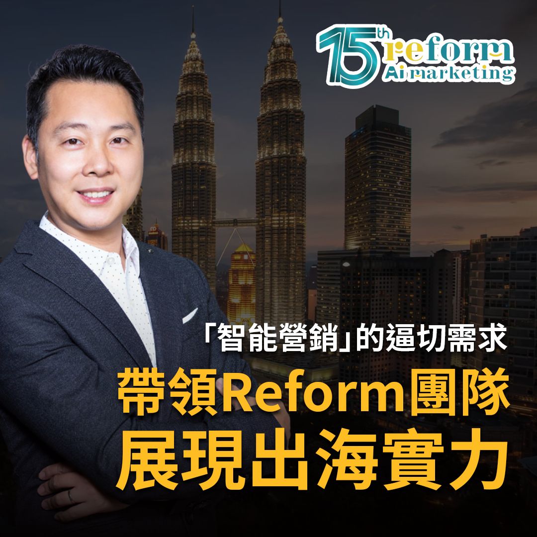 i-gen智能營銷系統