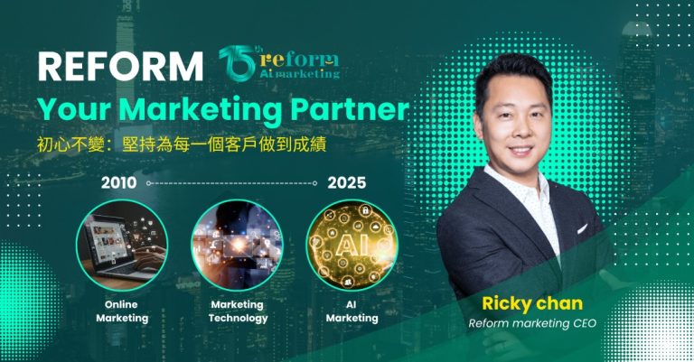 i-gen香港AI行銷團隊