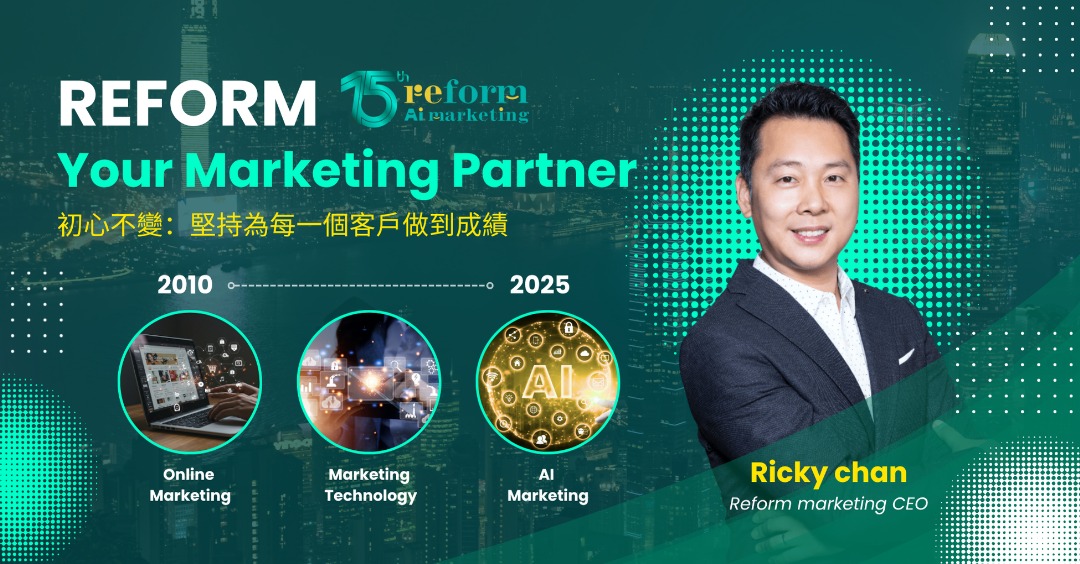 i-gen香港AI行銷團隊