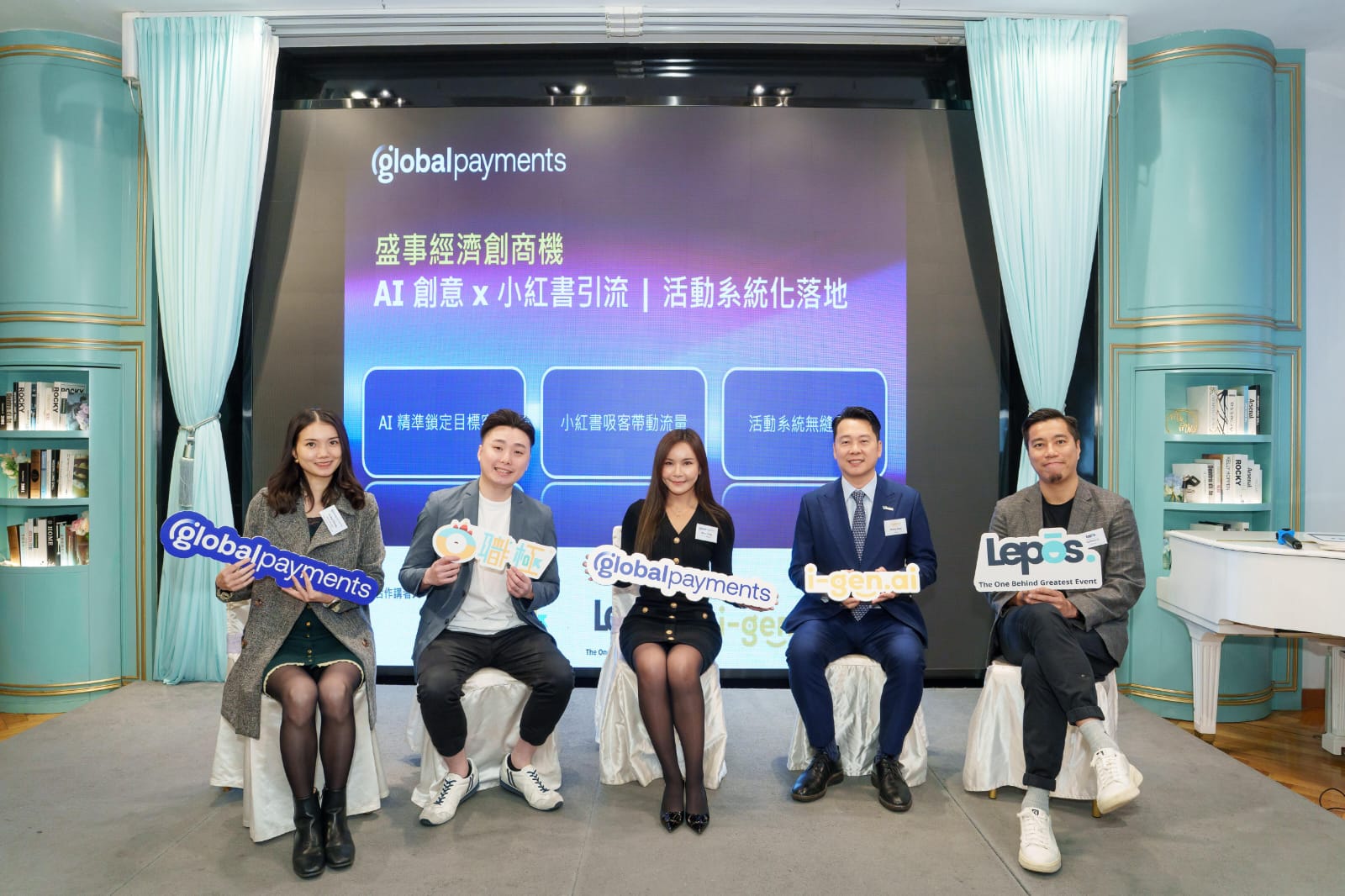 AI行銷提升業務增長