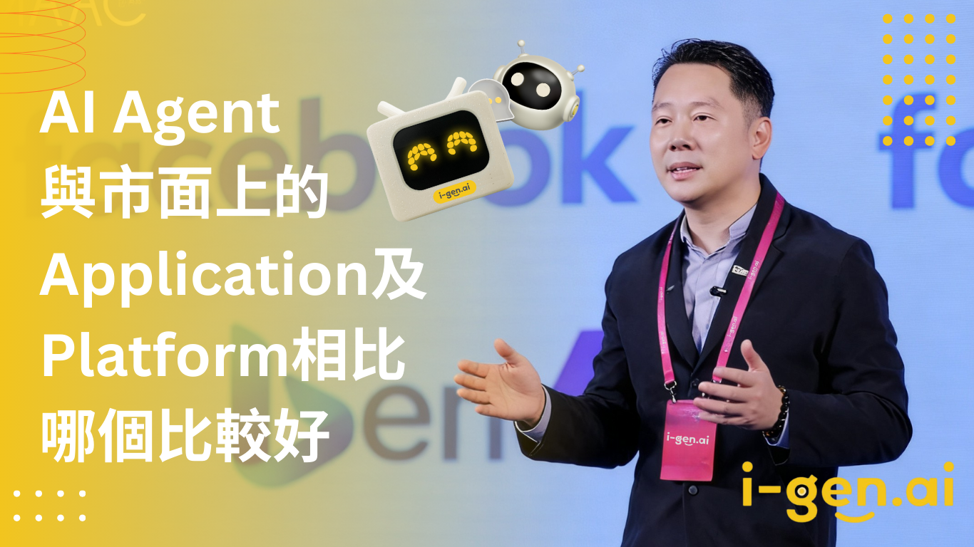 SEO優化服務流程