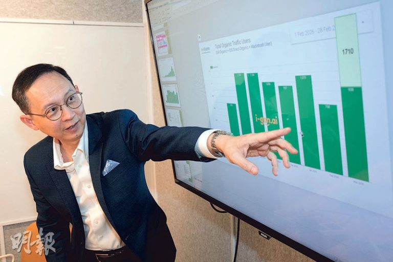 AI時代營銷趨勢GEO